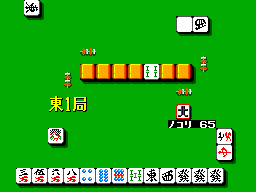 Mah-jong screenshot 3 for Sega Master System